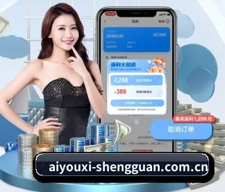 爱游戏体育资讯 APP